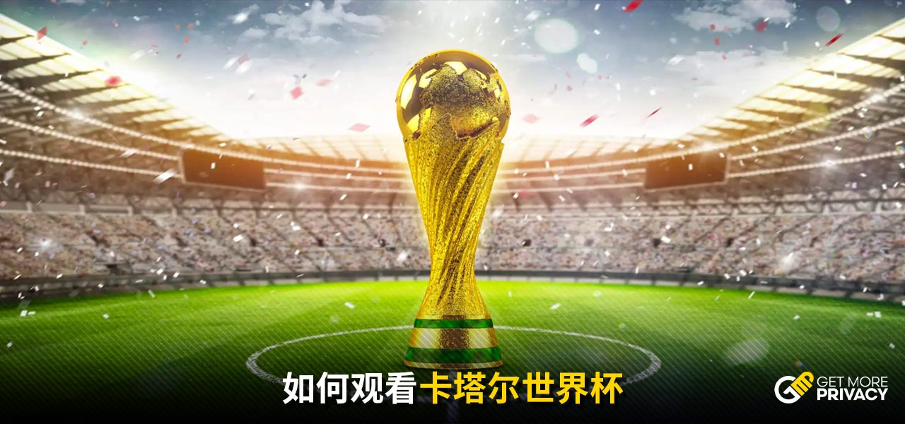 激烈对决