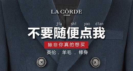 原创 - 进口服装关税大降，国内一线品牌哭了吗？下一步该如何走？